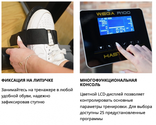 Гребной тренажер электромагнитный Hasttings Wega R100 Гребной тренажер электромагнитный Hasttings Wega R100
