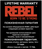 Парта Скотта REBEL PCB803