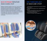 Массажное кресло OTO TITAN TT-01 Beige ru