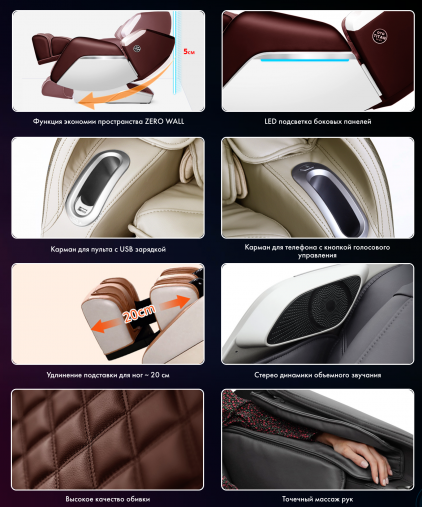 Массажное кресло OTO TITAN TT-01 Beige ru