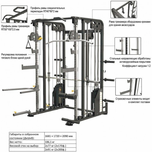 Многофункциональный силовой комплекс ENCORE ES2100 со встроенными весовыми стеками - 2 * 77 кг