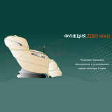 UNO GRANDE UN624 Brown Массажное кресло