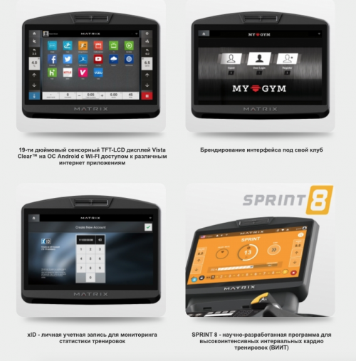 Беговая дорожка профессиональная MATRIX T7XI (T7XI-03) Беговая дорожка профессиональная MATRIX T7XI (T7XI-03)