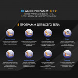 UNO ONE UN367 Black Массажное кресло