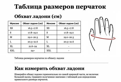 Перчатки для фитнеса женские GRIZZLY Fitness Training Gloves размер L, кожа, бело-фиолетовый