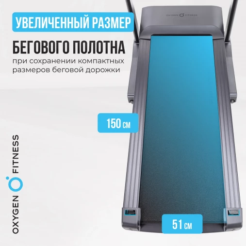 Беговая дорожка полукоммерческая OXYGEN PALLADIUM TFT PRO Беговая дорожка полукоммерческая OXYGEN PALLADIUM TFT PRO