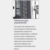 MATRIX VS-VFT+VS-FTS18 Функциональный Мультикомплекс