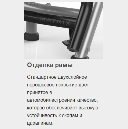 Скамья наклонная для жима с положительным углом наклона MATRIX Magnum MG-A79 Скамья наклонная для жима с положительным углом наклона MATRIX Magnum MG-A79