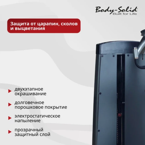 Баттерфляй Body-Solid Pro-Dual DPEC_SF Тренажер грузоблочный для тренировки грудных и дельтовидных мышц