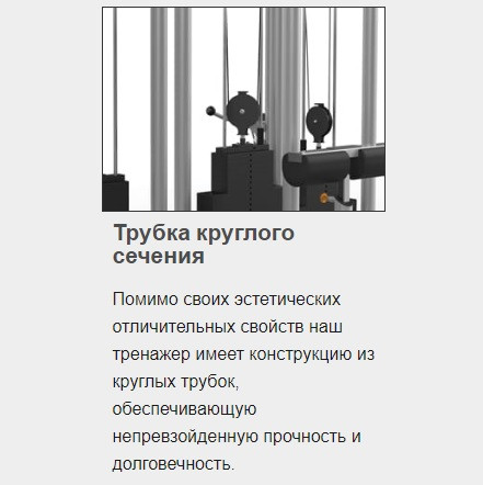 Рама для приседаний MATRIX MG-A73 Рама для приседаний MATRIX MG-A73