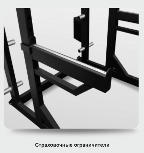 Силовая полурама BRONZE GYM AL-318 для приседов и занятий со штангой + турник