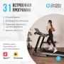 Беговая дорожка домашняя складная OXYGEN FITNESS RUSHWAY