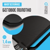 OXYGEN FITNESS RUSHWAY Беговая дорожка домашняя