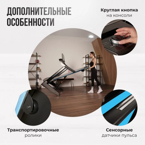 Беговая дорожка домашняя складная OXYGEN FITNESS RUSHWAY