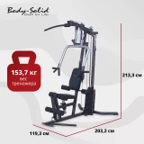 Силовой центр мультижим Body Solid G3S
