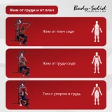 Силовой центр мультижим Body Solid G3S