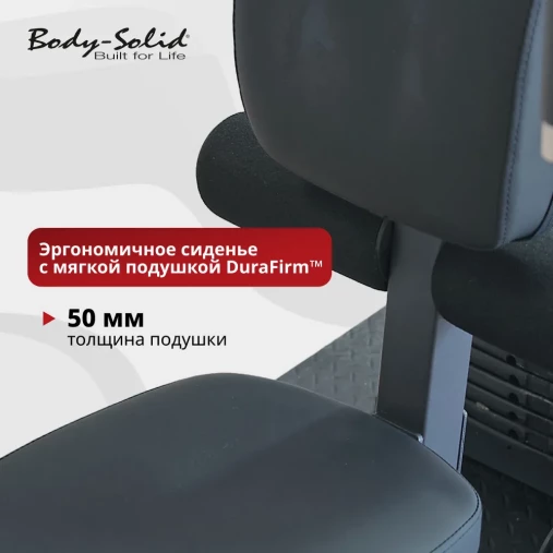 Многофункциональный силовой центр Body Solid G5S