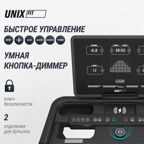 Беговая дорожка UNIX Fit MX-970 (версия 2.0) домашняя складная