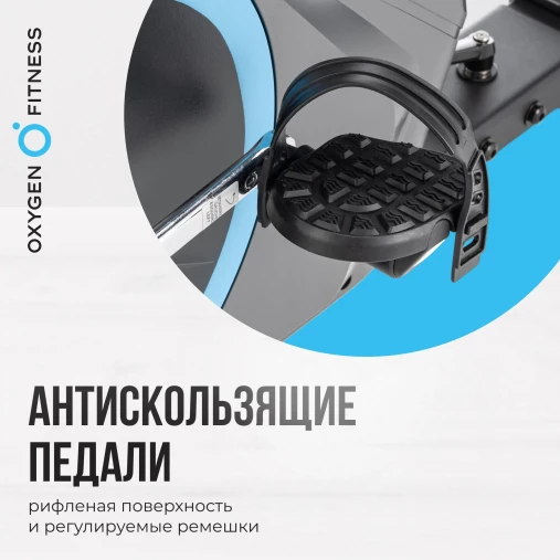 Велотренажер домашний OXYGEN FITNESS MOMENTUM RB с горизонтальной посадкой Велотренажер домашний OXYGEN FITNESS MOMENTUM RB с горизонтальной посадкой