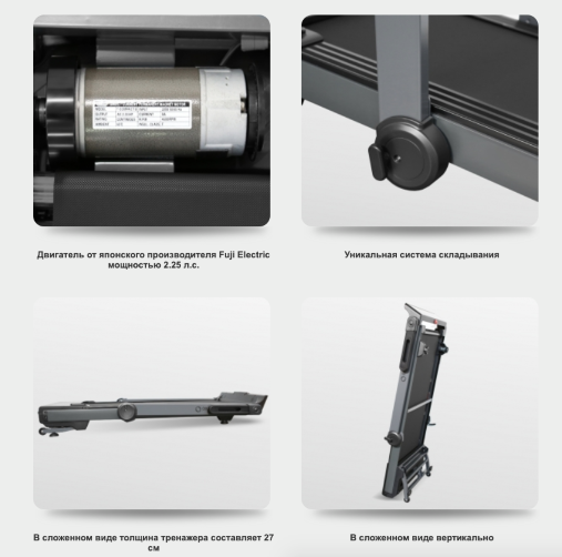 Компактная беговая дорожка Oxygen T-COMPACT B с углом наклона